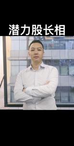 潛力股男人長啥樣