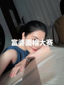 遲早變富婆的體相特征