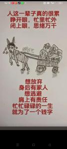 事業(yè)線太長命苦，忙忙碌碌最后卻是一場空