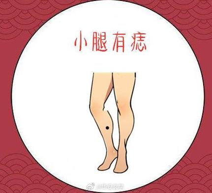 小腿長痣大富大貴 發(fā)財(cái)時(shí)機(jī)注意把握