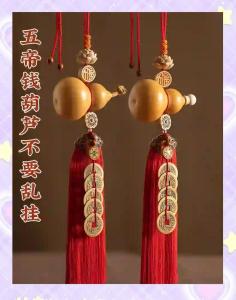 適合掛葫蘆的黃道吉日