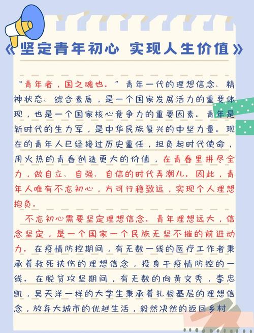 青年節出生的女孩命運如何 足以擔當重大的責任