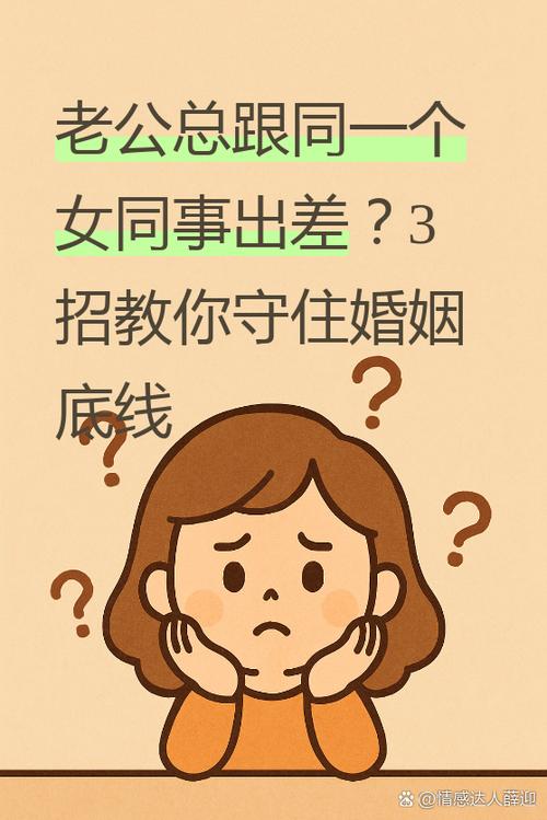 為什么說頭線不正克妻子