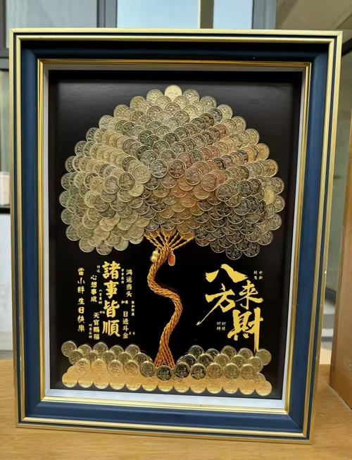 財位發財樹下放銅錢,銅錢放在十字繡“發財樹”上有講究嗎