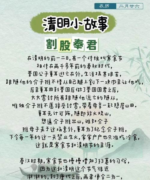 清明節(jié)出生的人是童子命嗎 童子命解說