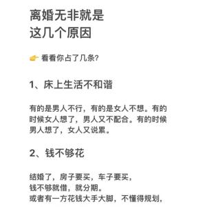 真正的姻緣會經歷分手,哪些原因會導致一個人長時間不談戀愛?