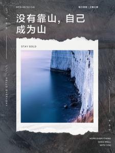 事業上如何擁有堅實的靠山  辦公無靠或靠山不力的表現