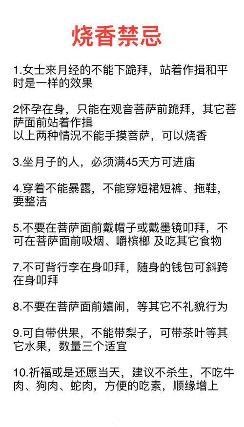 女人幾月份出生最有佛緣 如何才能使佛緣更深厚