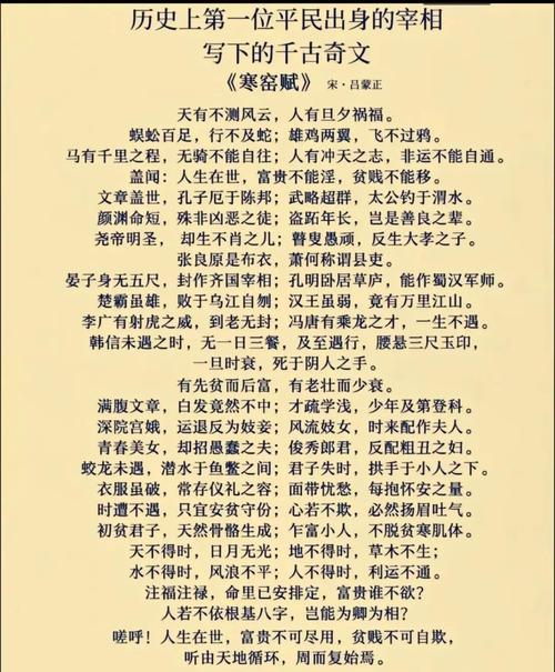 十年正官大運預示什么