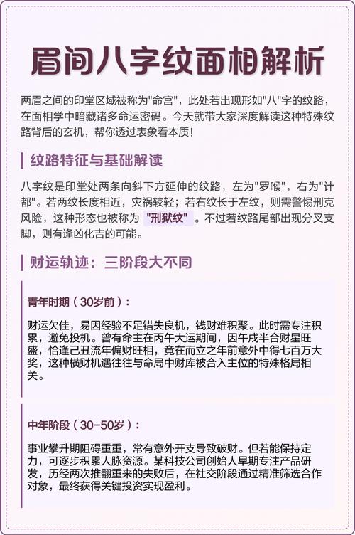 八字眉的女人命好不好 分析什么是八字眉