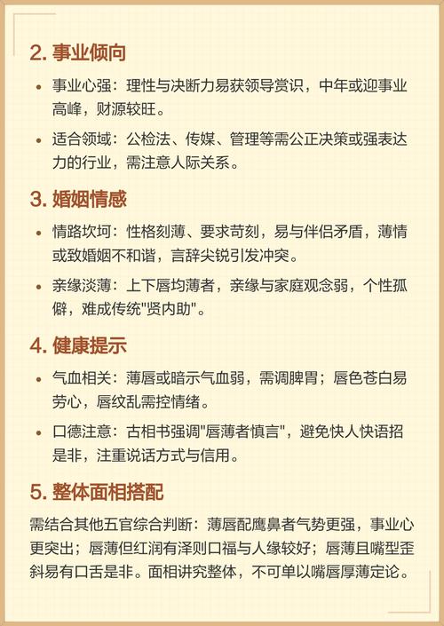 女性姻緣薄的表現 面相特點有奧秘