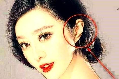 嫁不出去的女人面相 耳輪廓反任性反叛