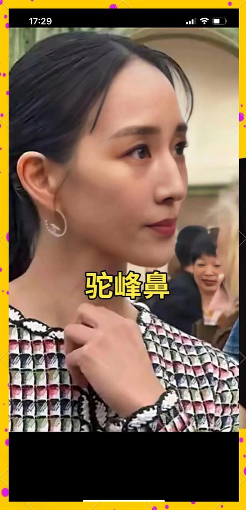 鼻梁突出的女人面相 鼻梁凸起好不好