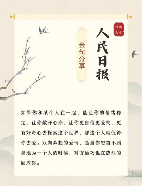 想維護好自己的婚戀，需注意以下傳統文化
