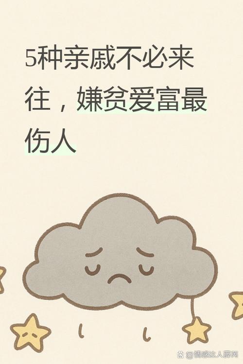 相學看你的未來發達還是落魄