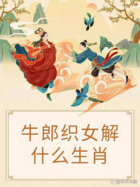 讓男人愛的無法自拔的生肖女 最能拴住男的生肖女