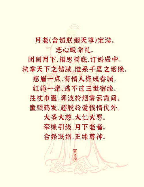 星座網教你七夕月老奉茶求姻緣秘法