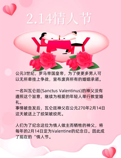 情人節(jié)我們需要注意的風水事項有哪些？