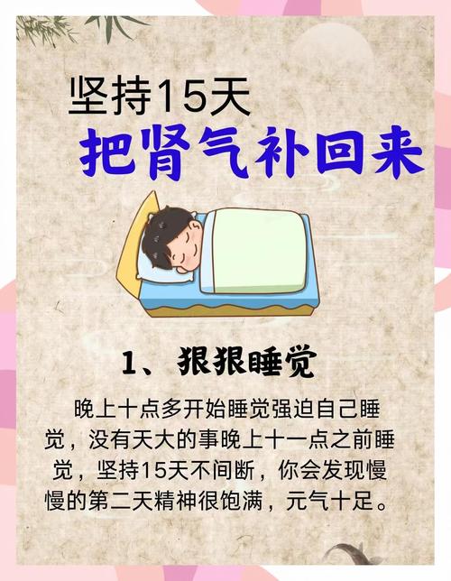 會破壞你運氣的睡覺習慣