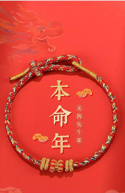 屬蛇2025本命年禮物 本命年屬蛇送什么禮物最好2025