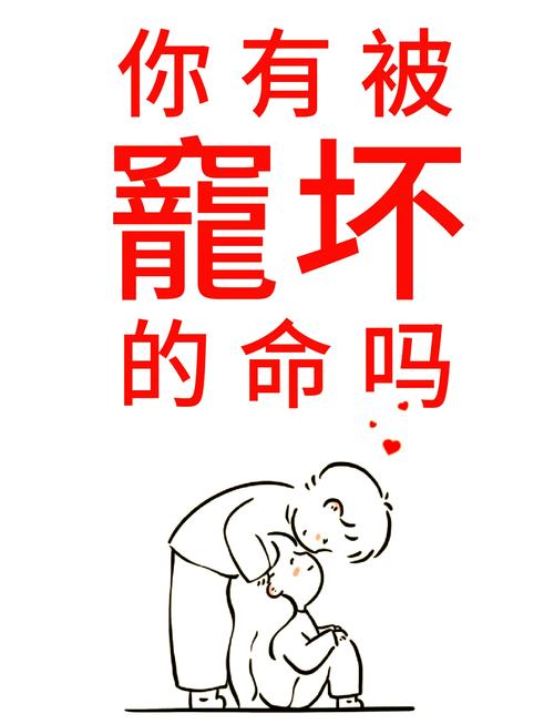 深情專一的生肖男 一輩子愛一個人的生肖男