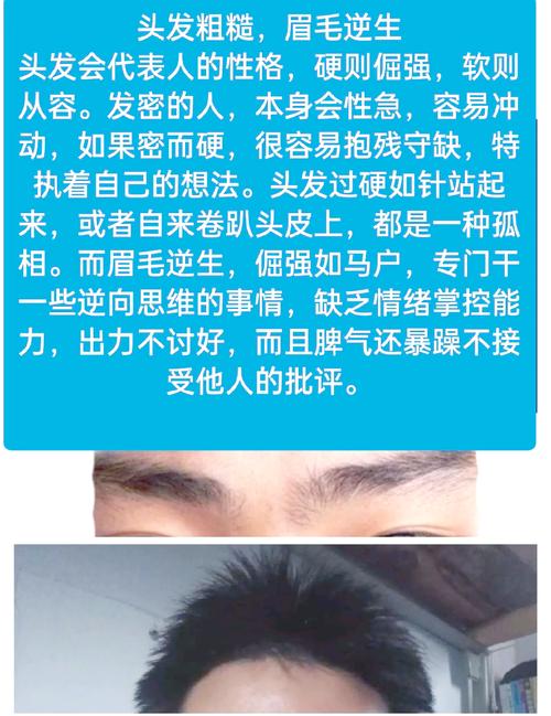 不能嫁的男人面相特征