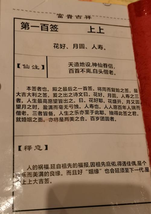 遲遲找不到心儀的他？試試這幾個旺姻緣的方法吧！