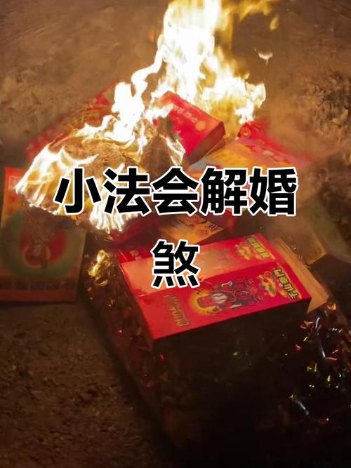 新婚風水九種壞物品破壞幸福