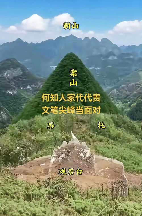 這些風(fēng)水讓你沒(méi)人追