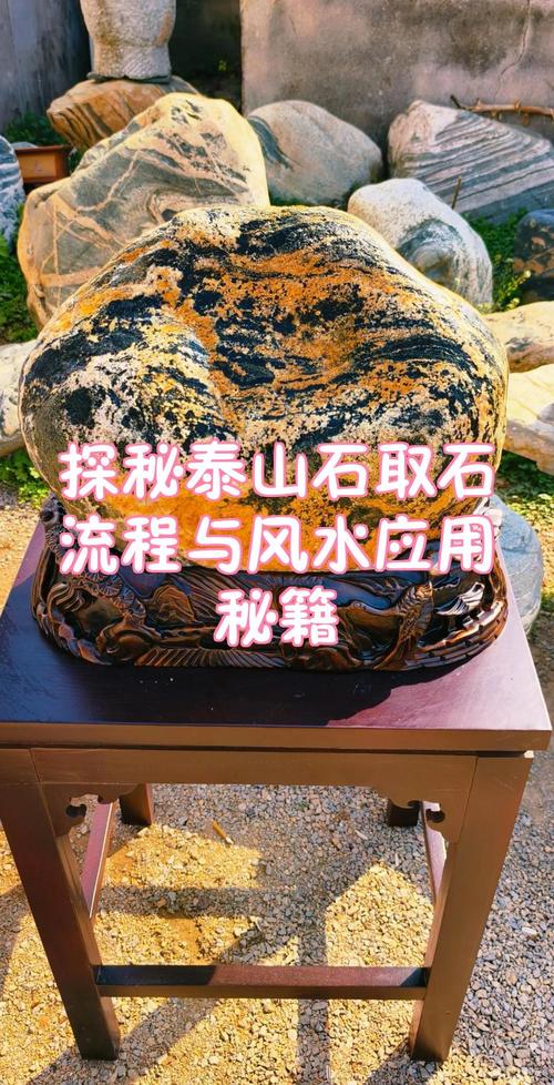 風水石怎樣幫助戀愛