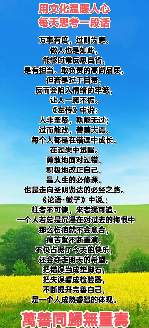 感情運勢差到老天不佑，原來是這十種習性在推波助瀾