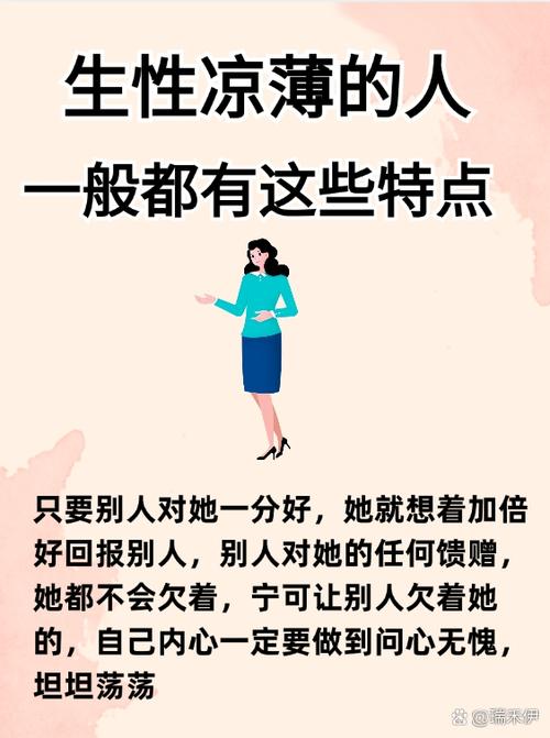 女人千萬不要這樣做，命會越來越薄！