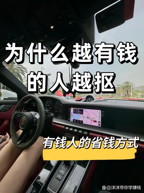 雙腳暗藏你多少權利財富