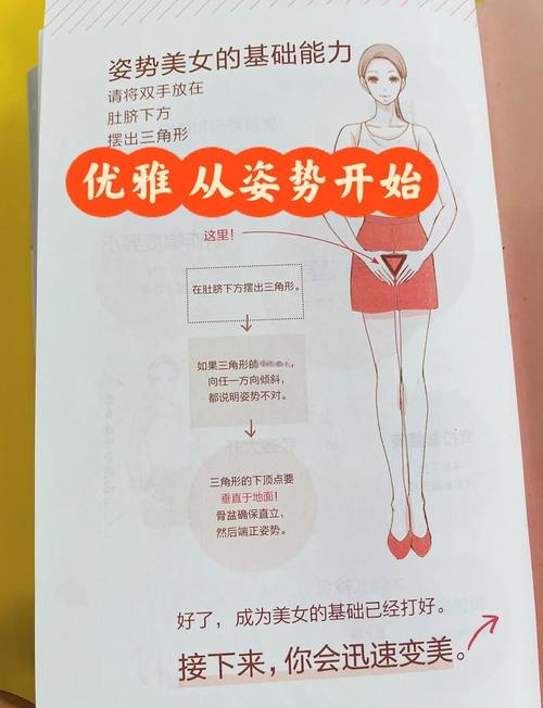 體相教你如何鑒賞極品女人