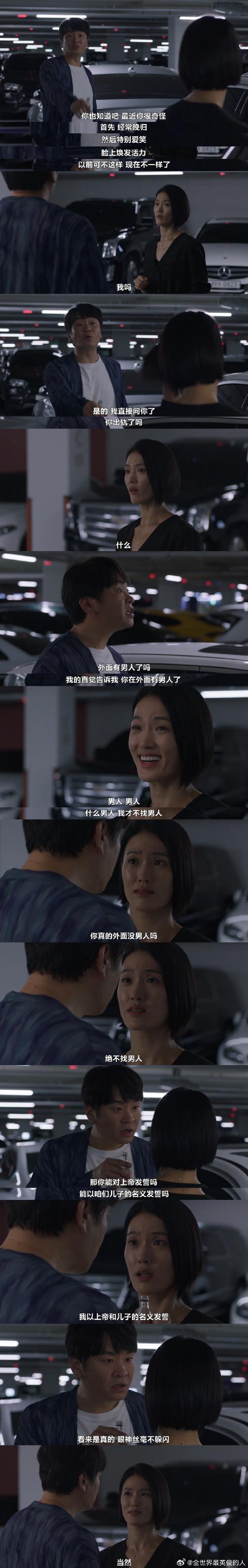 你會為愛不惜去當(dāng)情人嗎