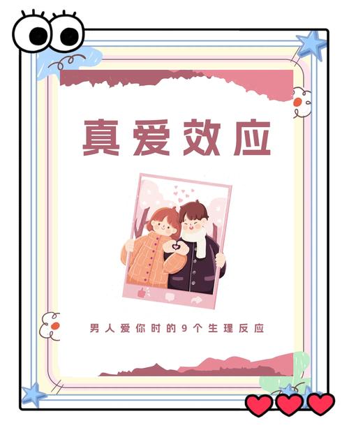 男人一旦把你當真愛，就會有這5個變化！