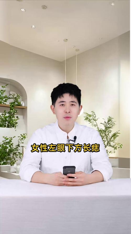 女人左眼尾有痣代表什么 眼角下方有痣的女人美嗎