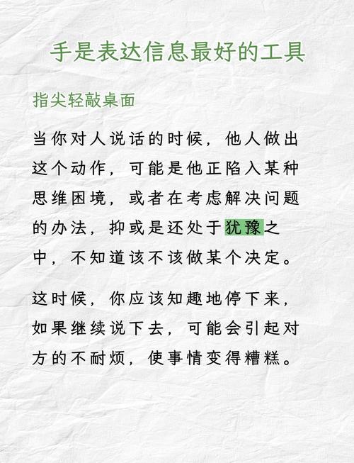 相學透露你的抗壓能力