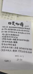 男人口是心非的表現 總是口是心非的生肖男