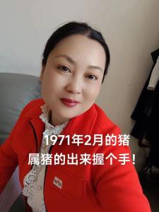 1971女豬老了是個(gè)苦命人