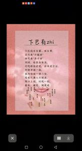 下巴面相中間長的痣好不好 女人右邊下顎下巴上有長痣代表什么