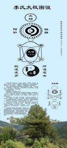 乾道成男，坤道成女：最成器的男人與最旺家的女人