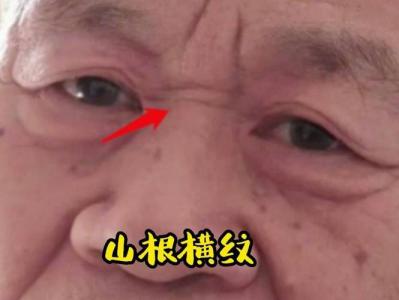中年會破財敗家的面相特征