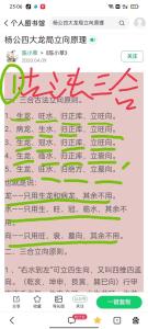 風水妙招讓愛情順風順水
