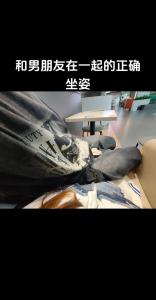 他對你有意嗎？從坐姿判斷約會對象對你的真實心意
