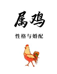 最有本事能力的生肖男 說話做事穩當的生肖男