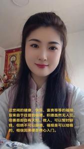 一生坎坷的女人面相 佛說命運坎坷的女人