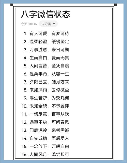 什么八字喜歡自由 追求戀愛(ài)自由的八字