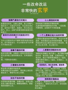 餓水命的改運方法