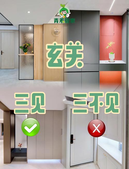 客廳入戶門(mén)的風(fēng)水事項(xiàng)